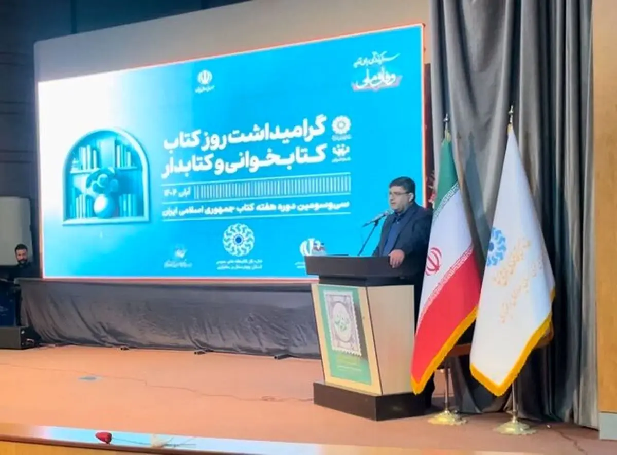 مطالعه؛ کلید ساخت آینده‌ای پربار و مستحکم برای استان