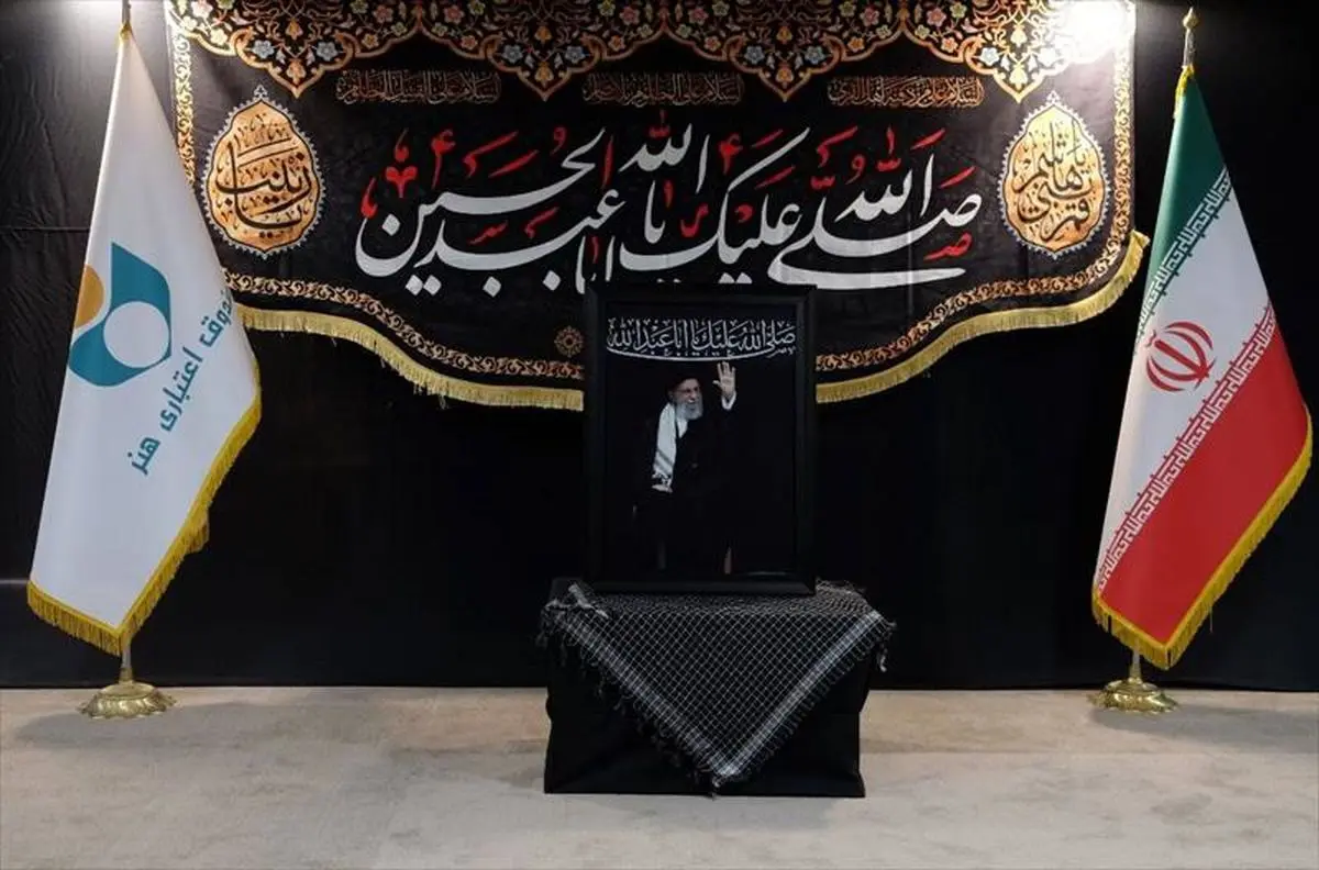 برپایی موکب فرهنگ و هنر در صندوق اعتباری هنر همزمان با آیین وداع با پیکر مطهر رهبر شهید انقلاب