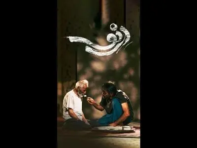 فیلم سینمایی «دِرنو» به مراکش می‌رود