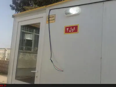 راه‌اندازی مدارس کانکسی توسط شورای هماهنگی تشکل‌های صنفی فرهنگیان در مناطق زلزله‌زده