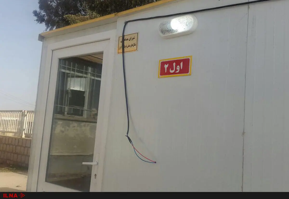 راه‌اندازی مدارس کانکسی توسط شورای هماهنگی تشکل‌های صنفی فرهنگیان در مناطق زلزله‌زده
