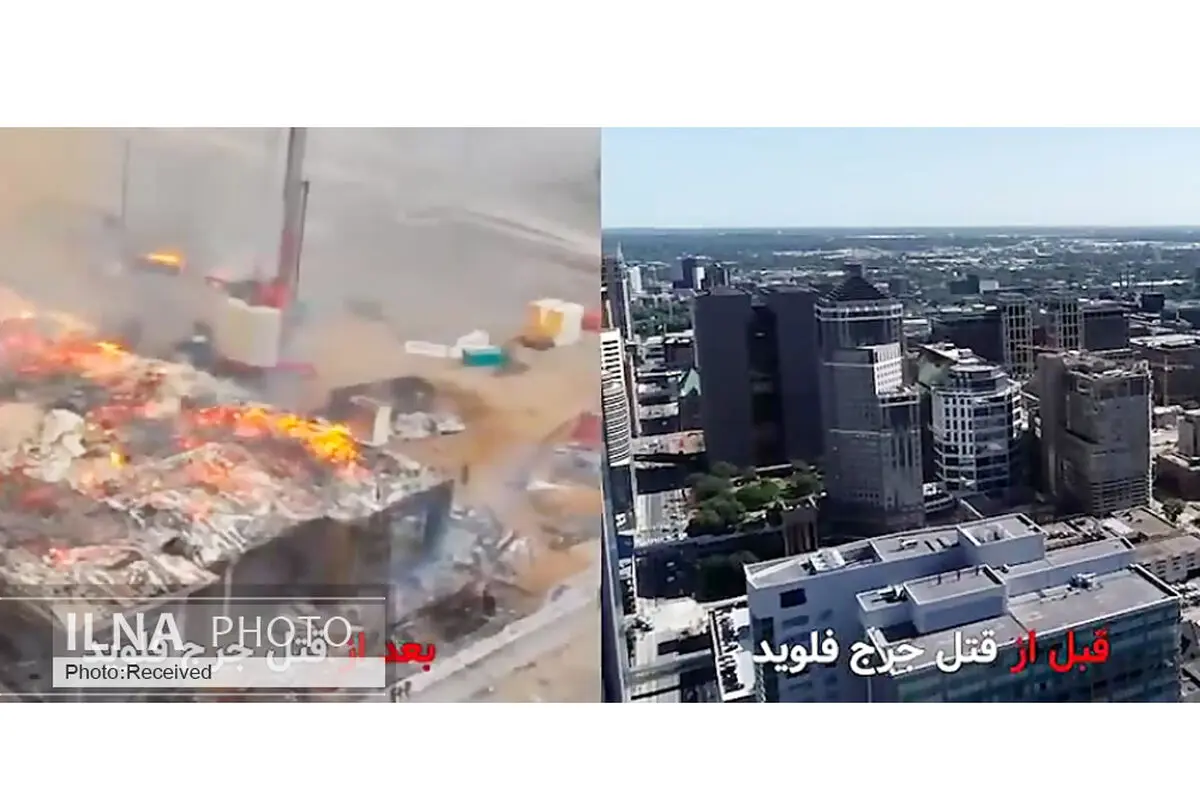 مینیاپولیس، قبل و بعد از قتل جرج فلوید
