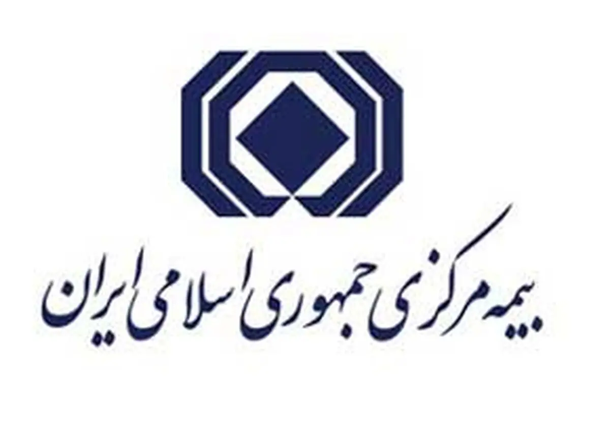 تمدید عضویت بیمه مرکزی در هیات مدیره شرکت بیمه اتکایی آسیایی