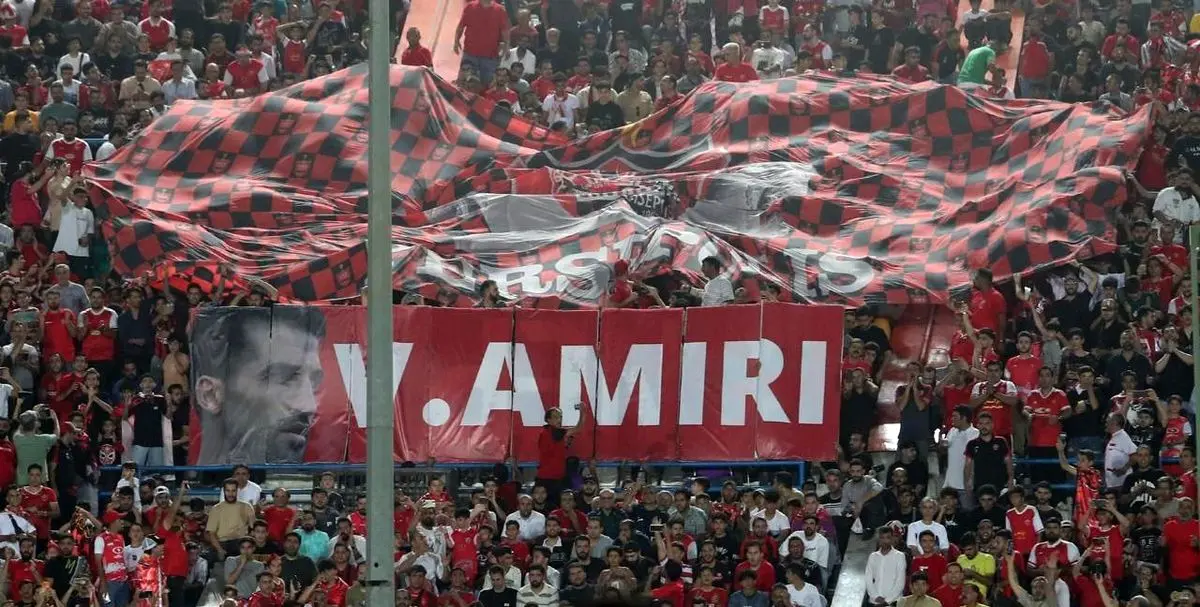 بنر هواداران پرسپولیس برای وحید امیری