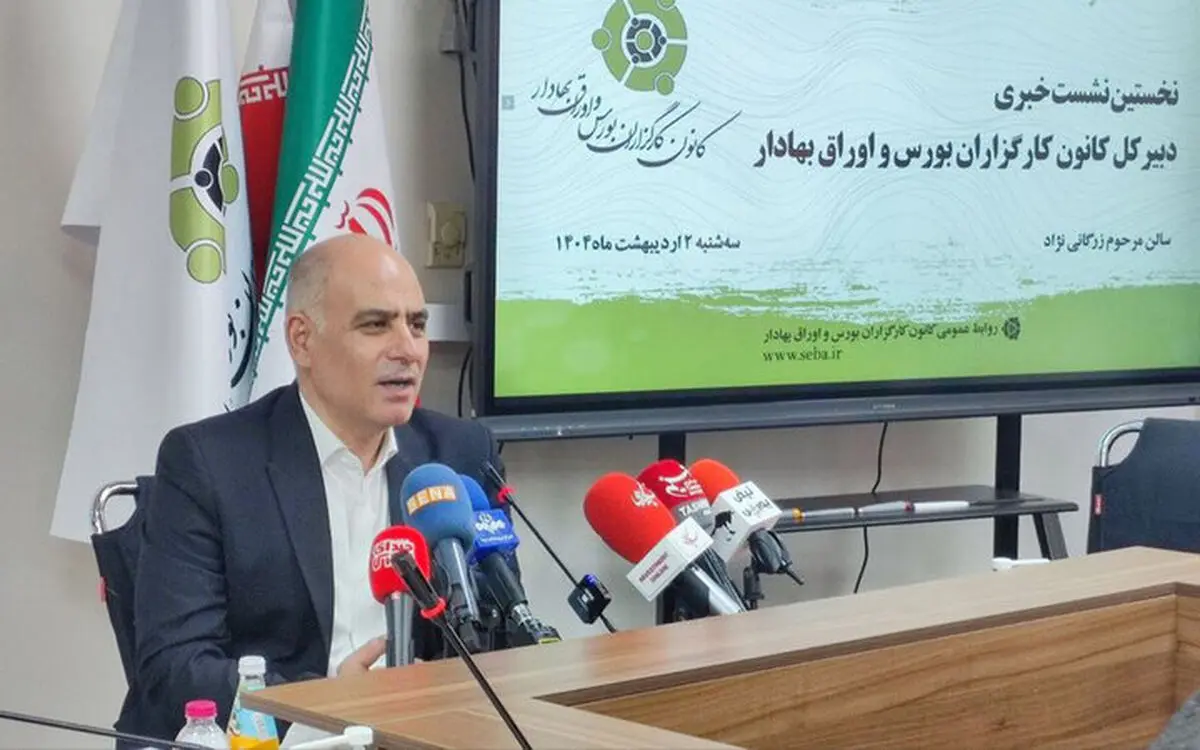 خدمات ابزارهای مالی و بورس‌های کالایی در جنگ لحظه‌ای متوقف نشد/نسل جدید سرمایه‌گذاران خدمات سنتی بازار سرمایه را نمی‌پذیرد