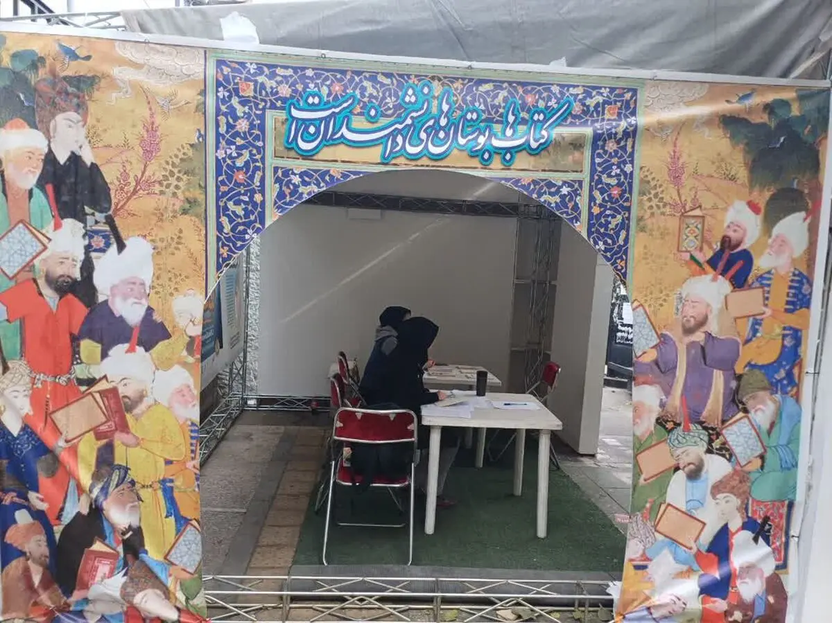 دانشجویان با ویژه برنامه‌های فرهنگی جهاد دانشگاهی تهران همراه شوند
