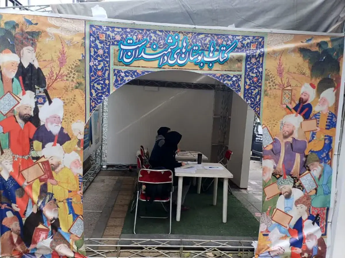 دانشجویان با ویژه برنامه‌های فرهنگی جهاد دانشگاهی تهران همراه شوند