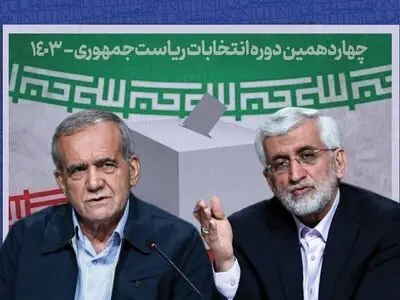 مهدی خسروی مجری مناظره‌های دور دوم انتخابات ریاست جمهوری