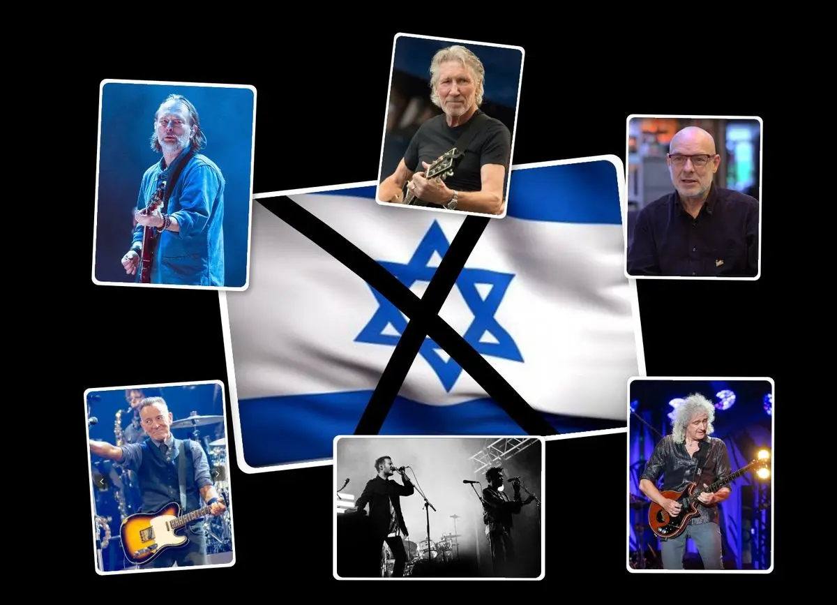 موزیسین‌هایی که به  اسرائیل و آمریکا می‌تازند: جنگ را متوقف کنید! 