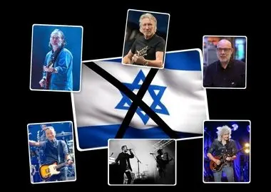 موزیسین‌هایی که به  اسرائیل و آمریکا می‌تازند: جنگ را متوقف کنید! 