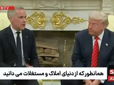 مارک کارنی؛ نخست‌وزیر کانادا: کانادا هرگز فروشی نخواهد بود. ترامپ: هرگز نگو هرگز!+ فیلم