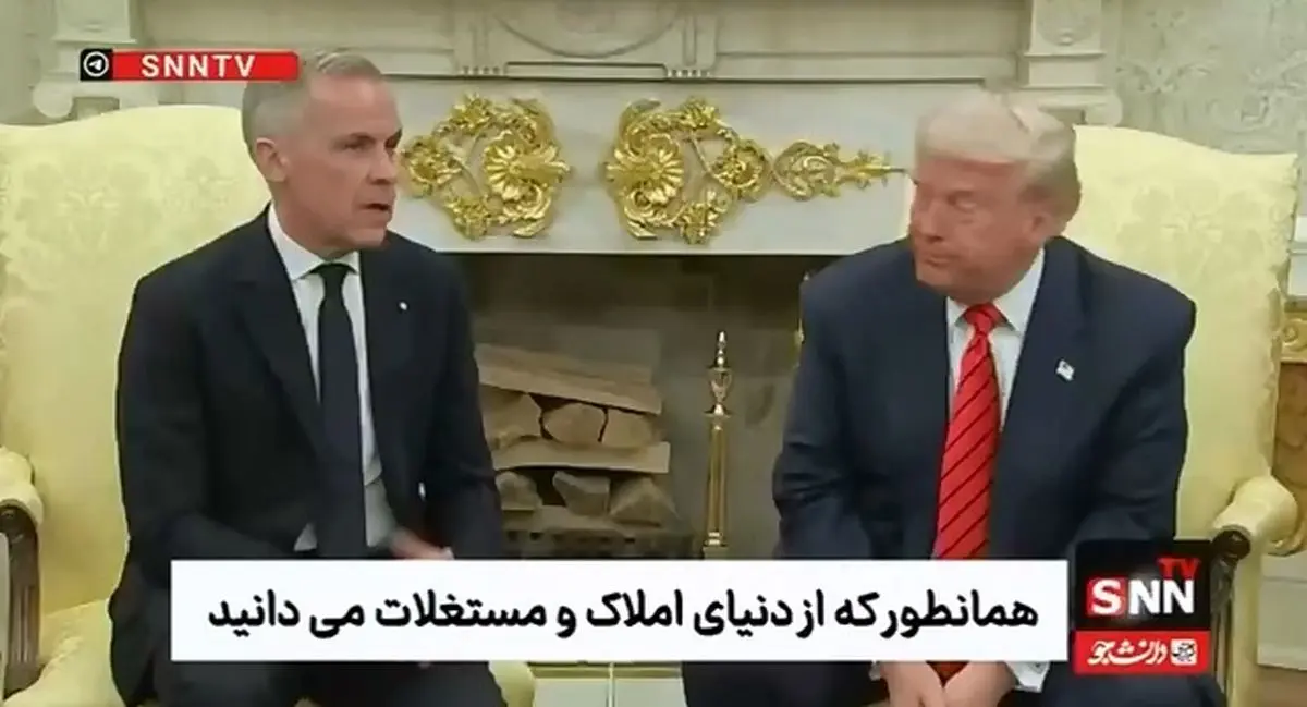 مارک کارنی؛ نخست‌وزیر کانادا: کانادا هرگز فروشی نخواهد بود. ترامپ: هرگز نگو هرگز!+ فیلم