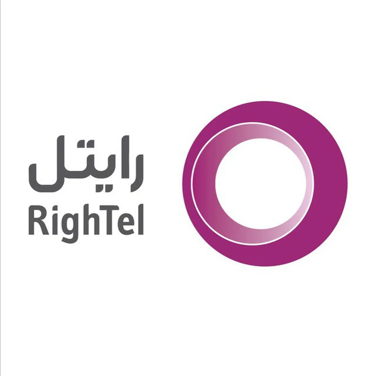 خلاصه گزارش مجمع عمومی سال ۱۳۹۹ شرکت اطلاع رسان رایتل