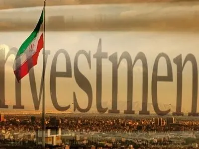 ایران تجتذب استثمارات اجنبیة سنویة بـ 5 ملیارات دولار
