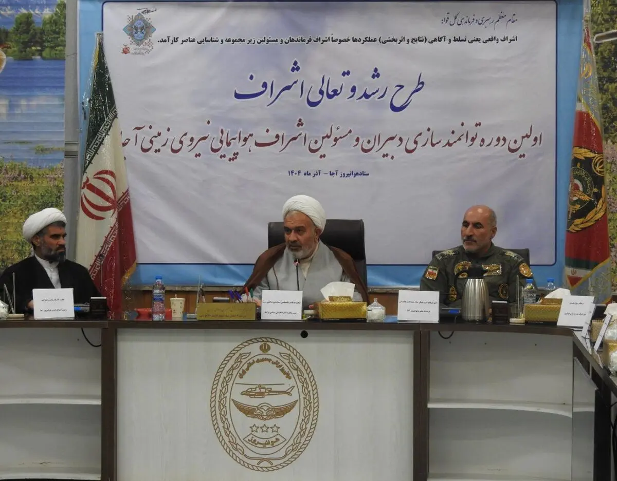 تسلط بر منابع راهبردی مهم‌ترین راهبردهای آمریکا در غرب آسیاست