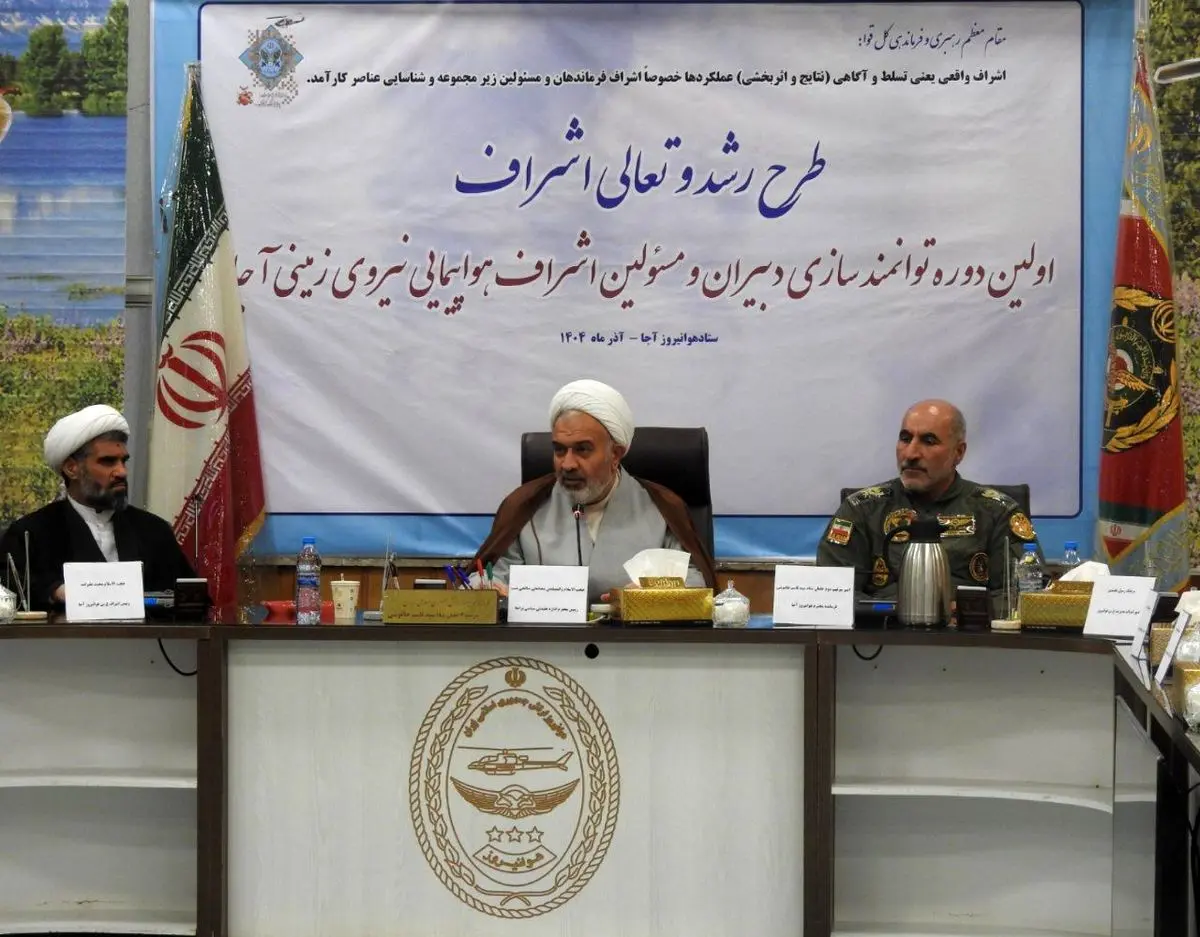 تسلط بر منابع راهبردی مهم‌ترین راهبردهای آمریکا در غرب آسیاست