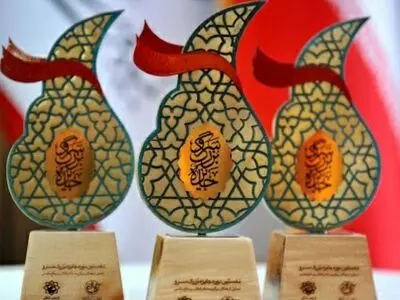 فراخوان دومین جایزه سرو منتشر شد