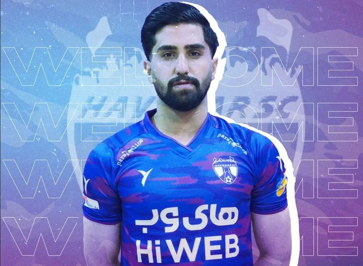 خارکش به هوادار پیوست