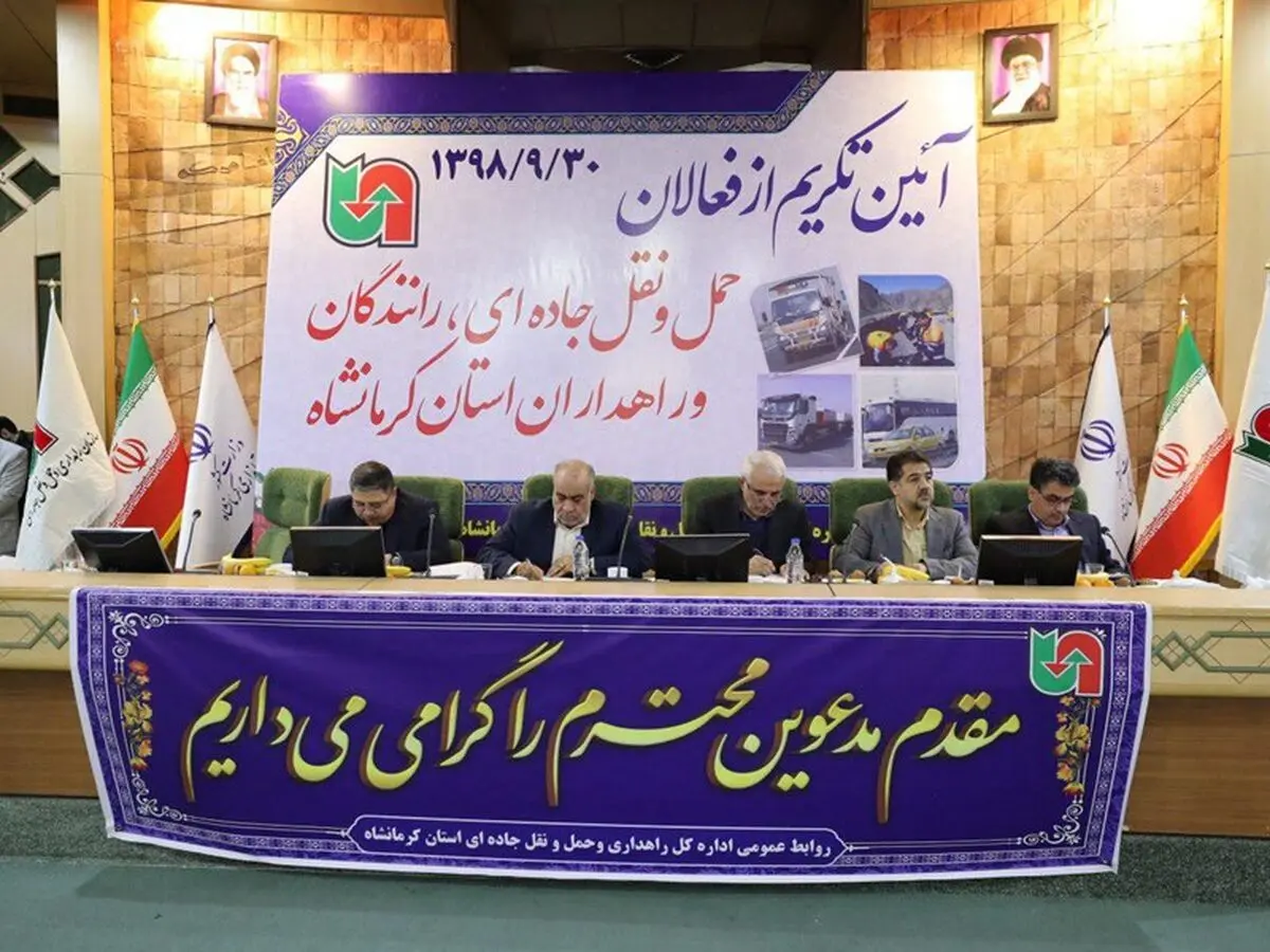 مذاکره با سرمایه‌گذاران بخش خصوصی  برای اجرای قطعه همدان _ بیستون 