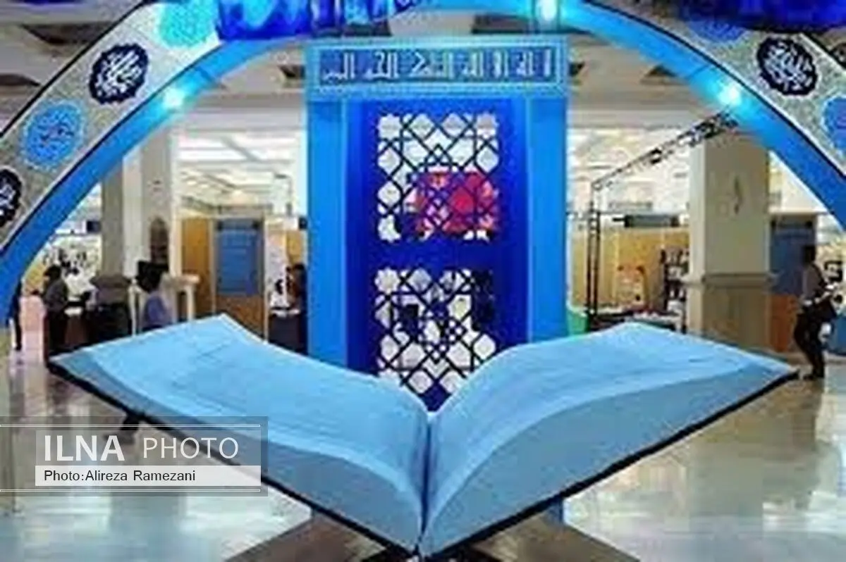 زمینه‌سازی فهم قرآن در کودکان و نوجوانان
