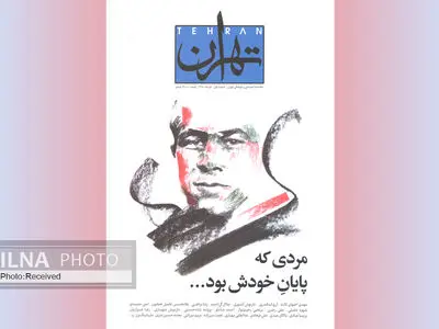«تهران» برای غلامرضا تختی/ مردی که پایانِ خودش بود