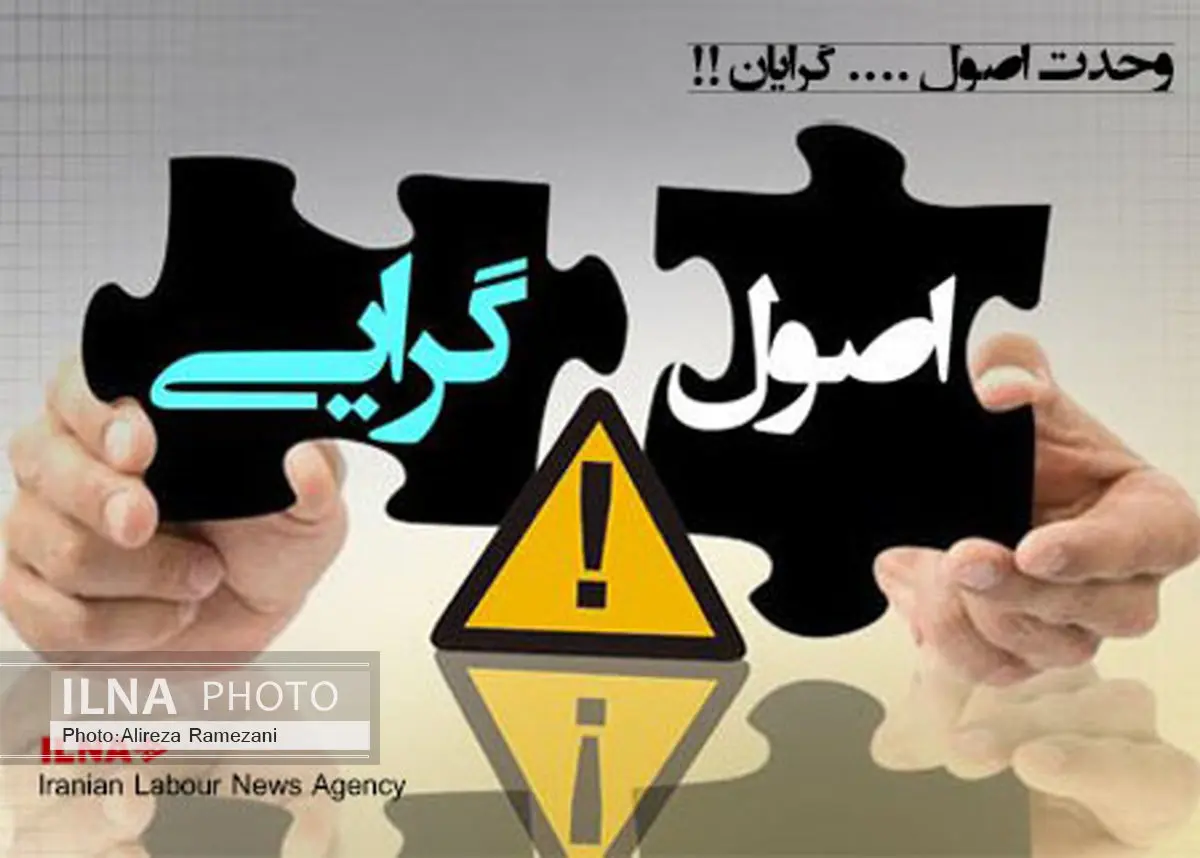 جبهه پیروان هیچ نمایندهای در نشست همگرایی اصولگرایان نداشته است