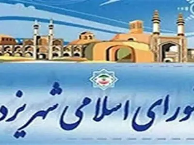 افزایش محدوده شهر یزد با هدف خدمات دهی به مناطق کم برخوردار/اجرای عملیات عمرانی خیابان حضرت خدیجه در انتظار تملکات و آزادسازی
