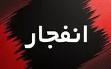 توضیح سپاه استان تهران درباره علت صدای انفجار در دماوند