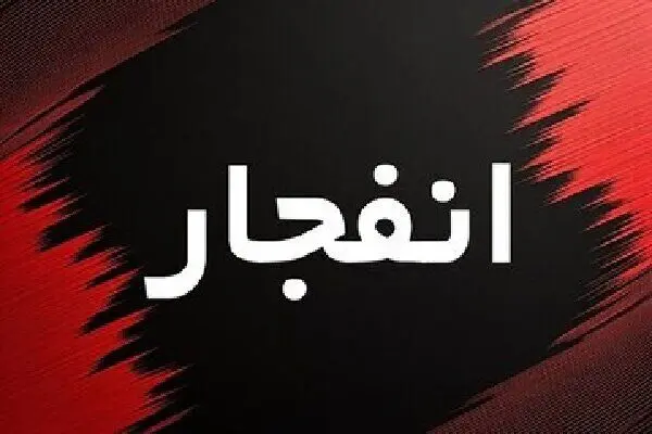 توضیح سپاه استان تهران درباره علت صدای انفجار در دماوند