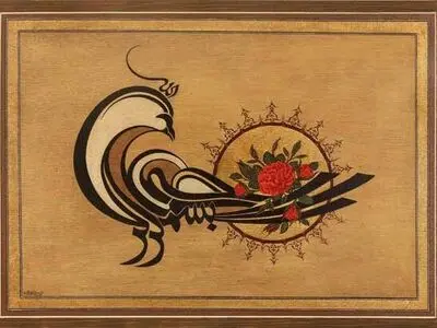 سی‌مرغ کهن در  ۲۷ نقاشی