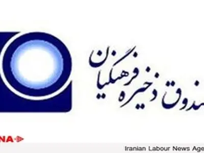 اداره صندوق ذخیره فرهنگیان توسط معلمان نامقدور است