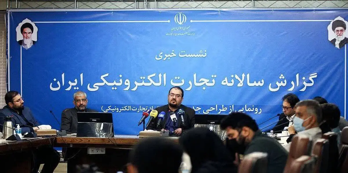 سرمایه گذاری مشترک مرکز توسعه تجارت الکترونیکی و بانک سپه در زیرساخت‌های تجارت الکترونیکی