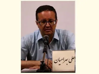 کتاب خطی «تاریخ بلعمی» در کتابخانه ملی نگهداری می‌شود