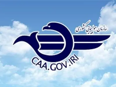 سازمان هواپیمایی حمله به زیرساخت‌های هوانوردی غیرنظامی را به شدت محکوم کرد