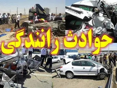 یک کشته و 5 مصدوم دستاورد 2 حادثه رانندگی در استان بوشهر 