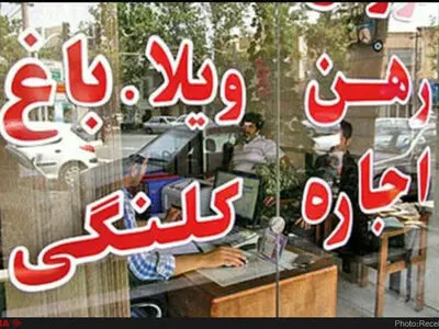 بنگاه‌های خودرو و املاک فردیس تا ۲۰ فروردین تعطیل شد