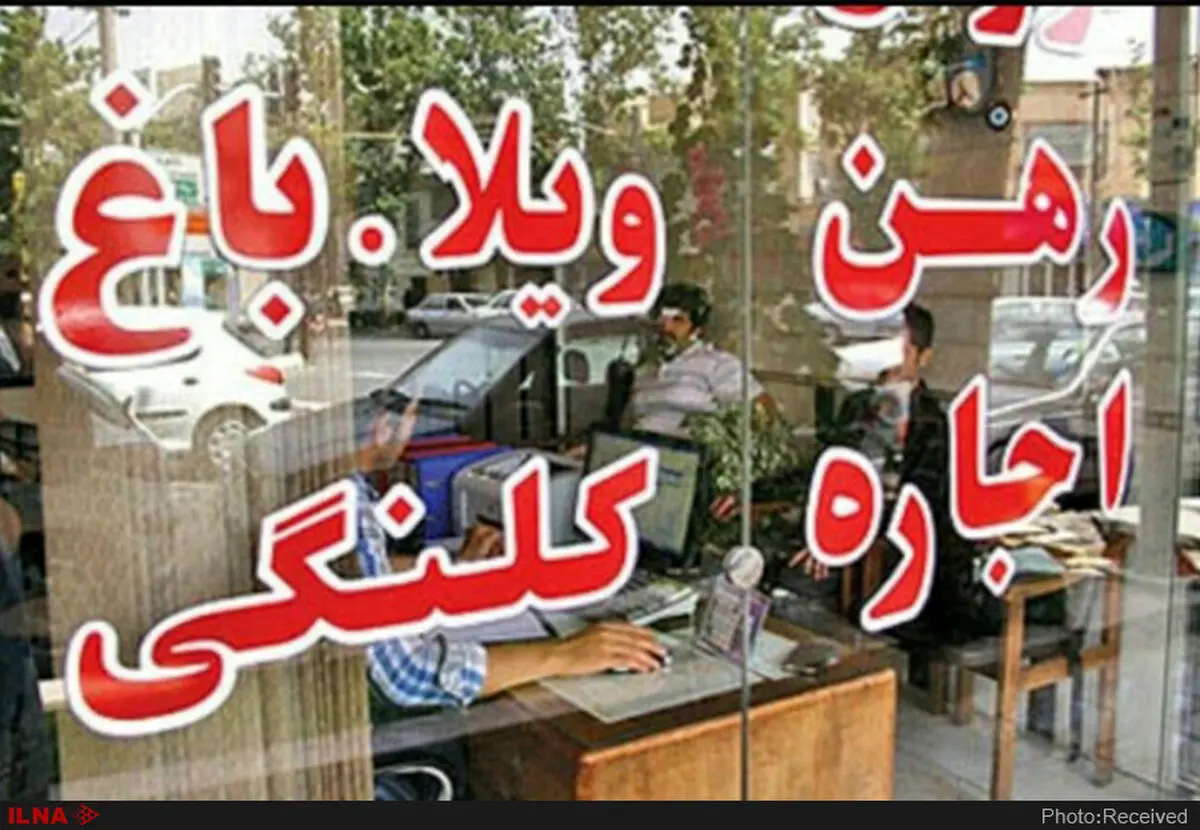 بنگاه‌های خودرو و املاک فردیس تا ۲۰ فروردین تعطیل شد