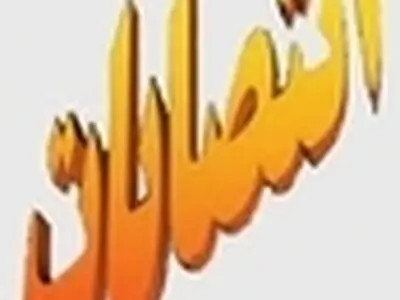 تغییر بخشداران شهرستان زنجان با حکم استاندار
