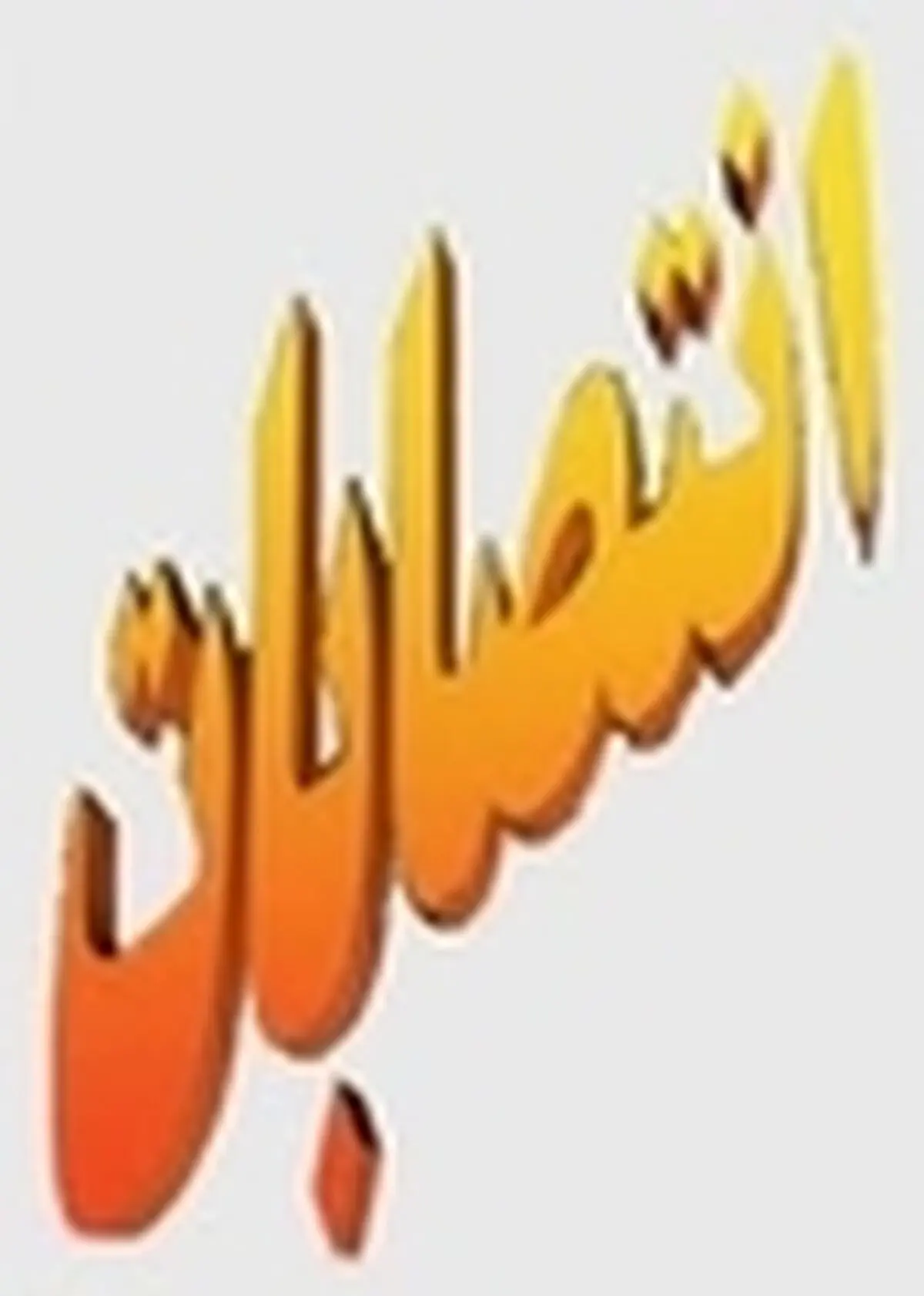تغییر بخشداران شهرستان زنجان با حکم استاندار