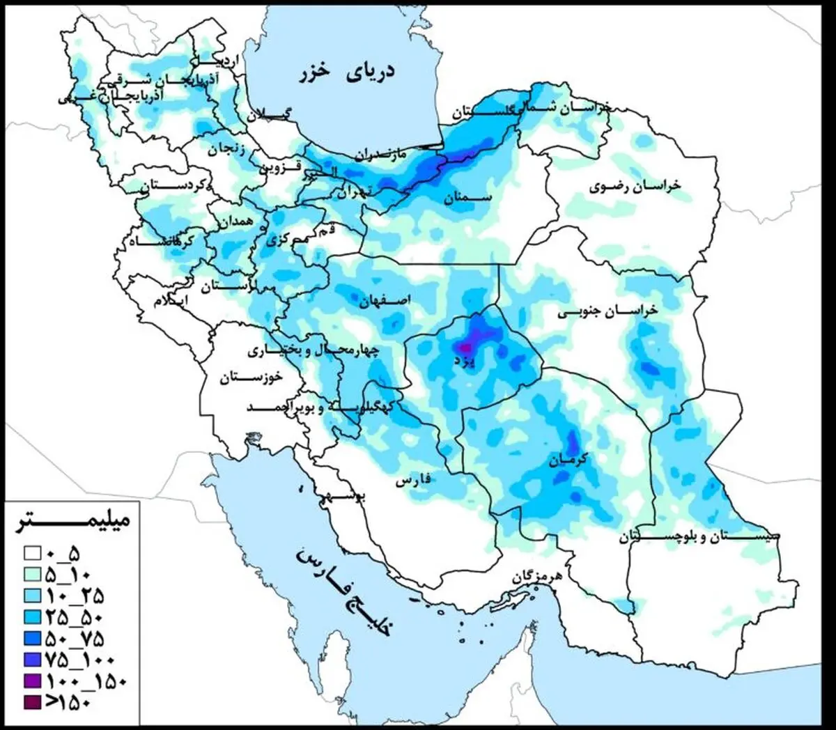 کم باران‌ترین حوضه کشور در هفته جاری کجاست؟ 
