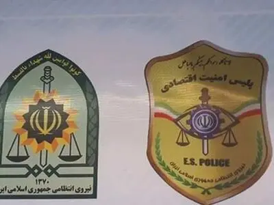 بازپس‌گیری 281 هکتار اراضی دولتی و مراتع از زمین‌خواران آذربایجان غربی/دستگیری متهمان  زمین خواری/بیشترین آمار زمین‌خواری  مربوط به سردشت است