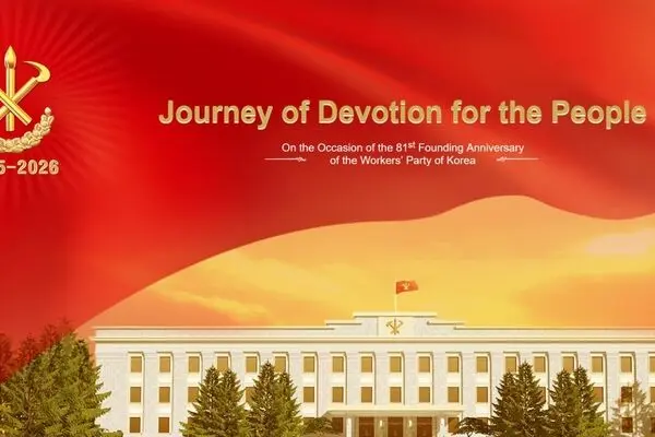 On the Occasion of the 81st Founding Anniversary of the Workers’ Party of Korea؛Journey of Devotion for the People