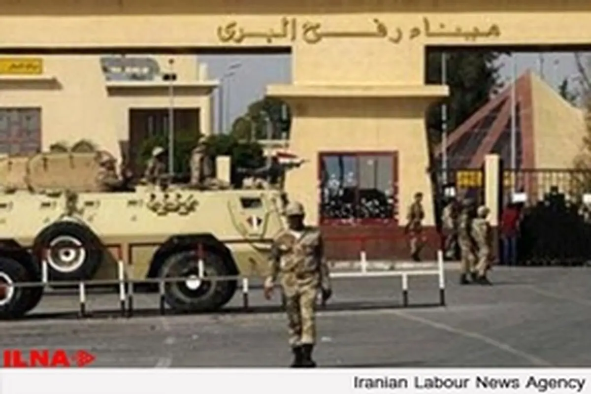 گذرگاه رفح به طور محدود بازگشایی شد