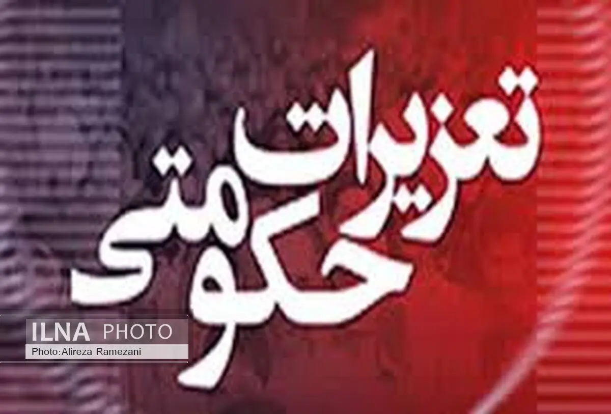  کشف مقادیر قابل توجه میوه قاچاق در میدان مرکزی تره‌بار 