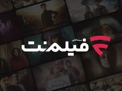 اکران آنلاین فیلم تئاترها به زودی در فیلم‌نت/ ادامه نمایش فیلم در ژانرهای مختلف