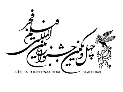 41st Fajr International Film Festival Announced Nominations