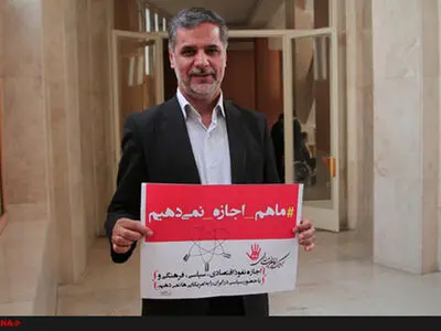 یک سوت می‌زدم ۱۰هزار نفر جمع می‌شد/ وزارت کشور غلط کرده‌ مجوز داده‌/ چرت و پرت نگو!