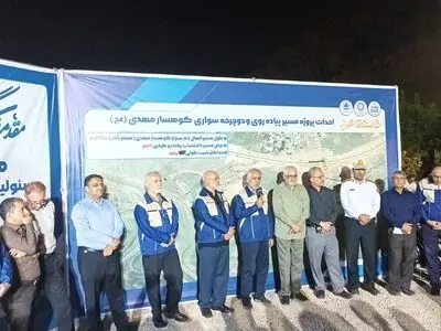  مسیر دوچرخه بوستان کوهسار مهدی(عج) بزرگترین پروژه مسیر دوچرخه‌سواری کشور است