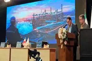 مجمع عمومی عادی بطور فوق العاده فارس به حد نصاب نرسید