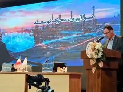 مجمع عمومی عادی بطور فوق العاده فارس به حد نصاب نرسید